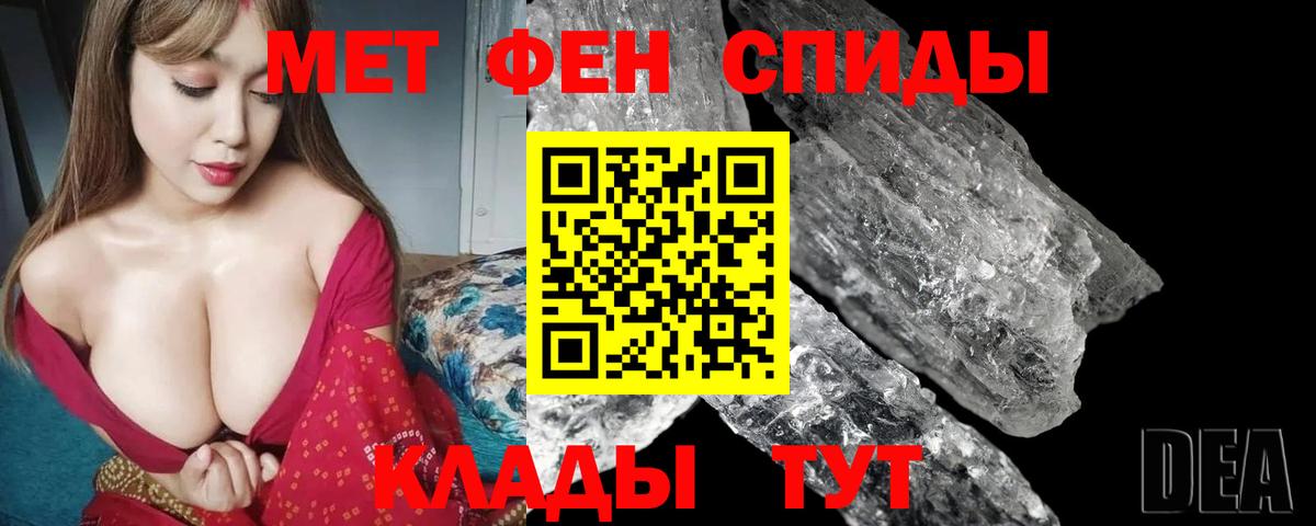 АМФ 98% Воронеж