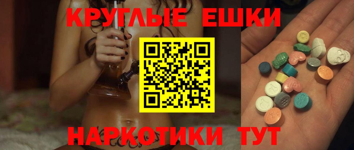 Экстази  ЭКСТАЗИ 99%  магазин    кракен сайт  ЭКСТАЗИ louis Vuitton  Воронеж  Вход с VPN 
