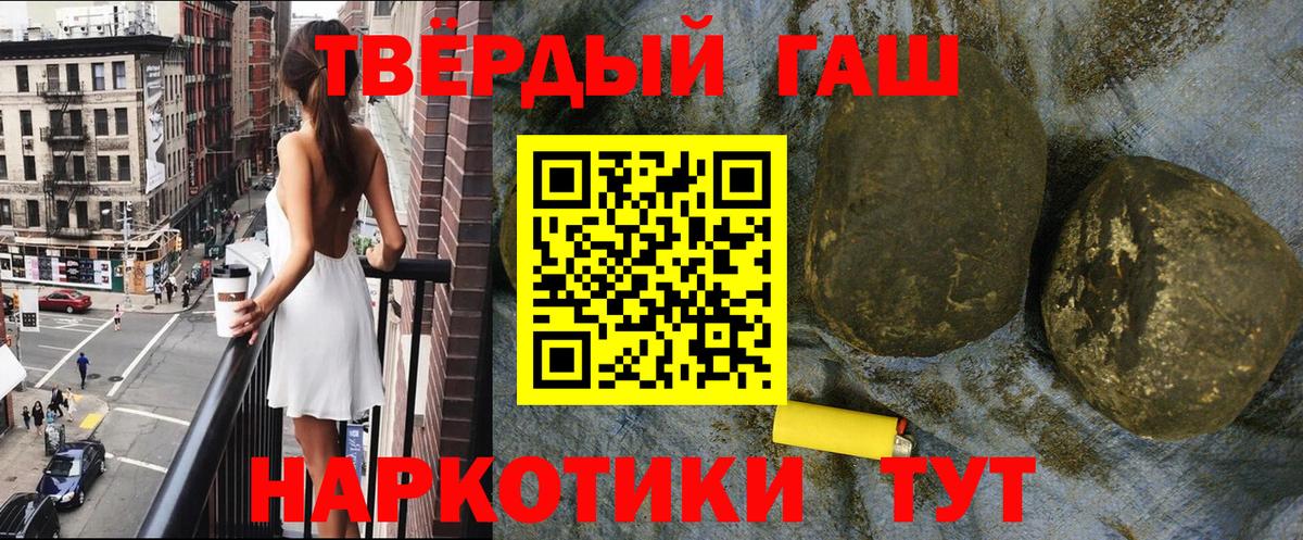 ГАШ ice o lator Воронеж
