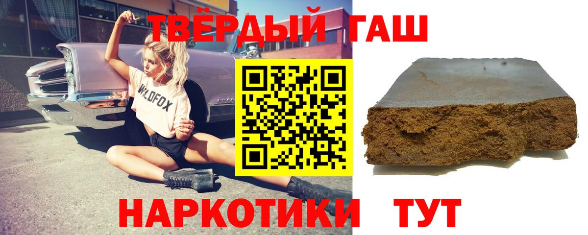 Воронеж  ГАШИШ Изолятор  Вход с VPN  ГАШ индика сатива 