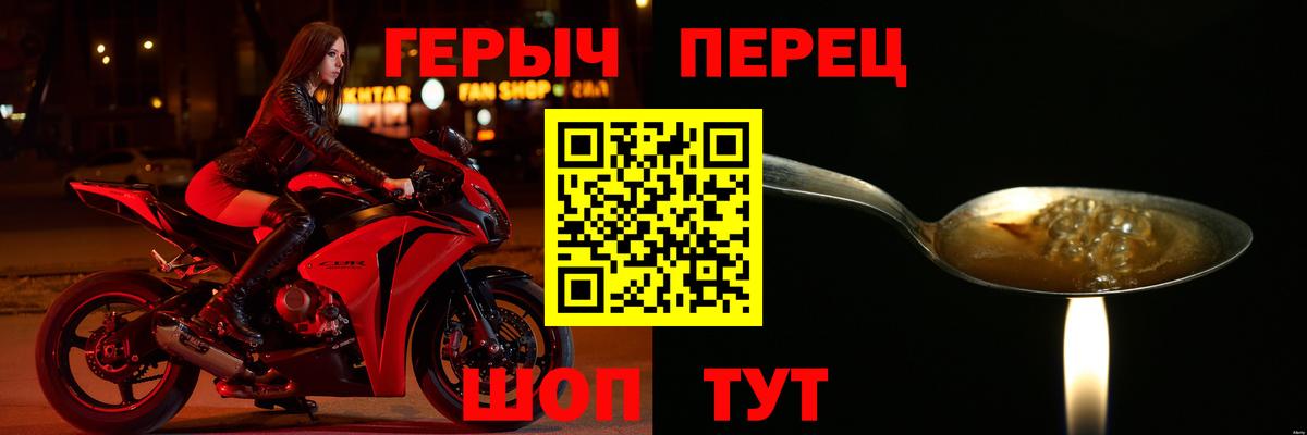 Воронеж  Героин гречка  Вход с VPN 