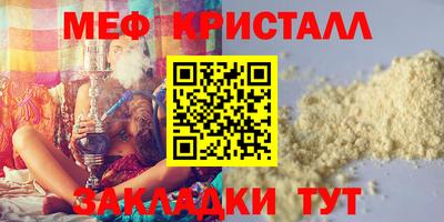 экстази Ипатово