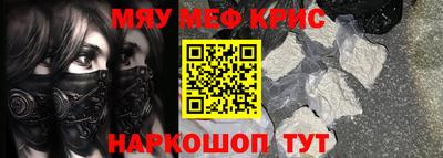 MESCALINE Ирбит