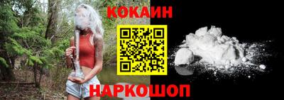 экстази Ипатово