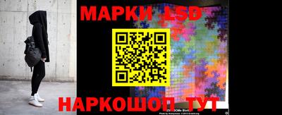 экстази Ипатово