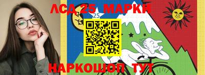MESCALINE Ирбит