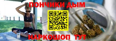 экстази Ипатово