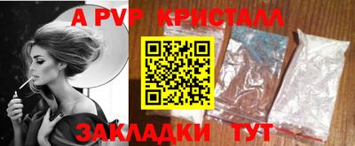 спиды Изобильный