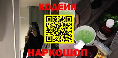 MESCALINE Ирбит