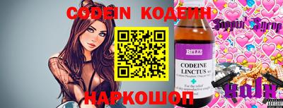 экстази Ипатово