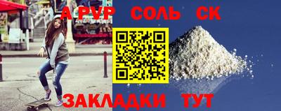 спиды Изобильный