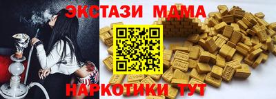 MESCALINE Ирбит