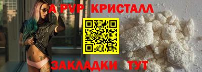 спиды Изобильный