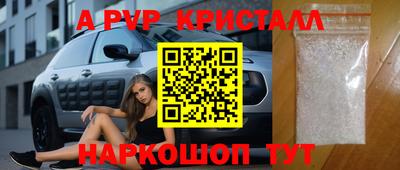 экстази Ипатово