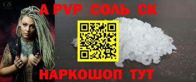экстази Ипатово