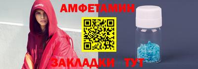 экстази Ипатово