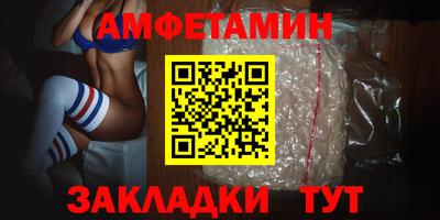 спиды Изобильный