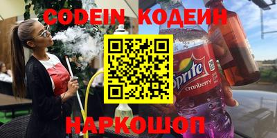 экстази Ипатово