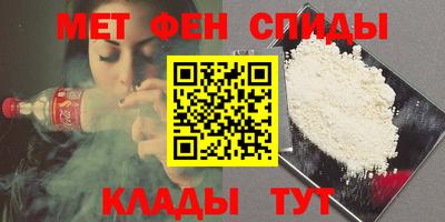 спиды Изобильный