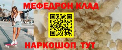 экстази Ипатово