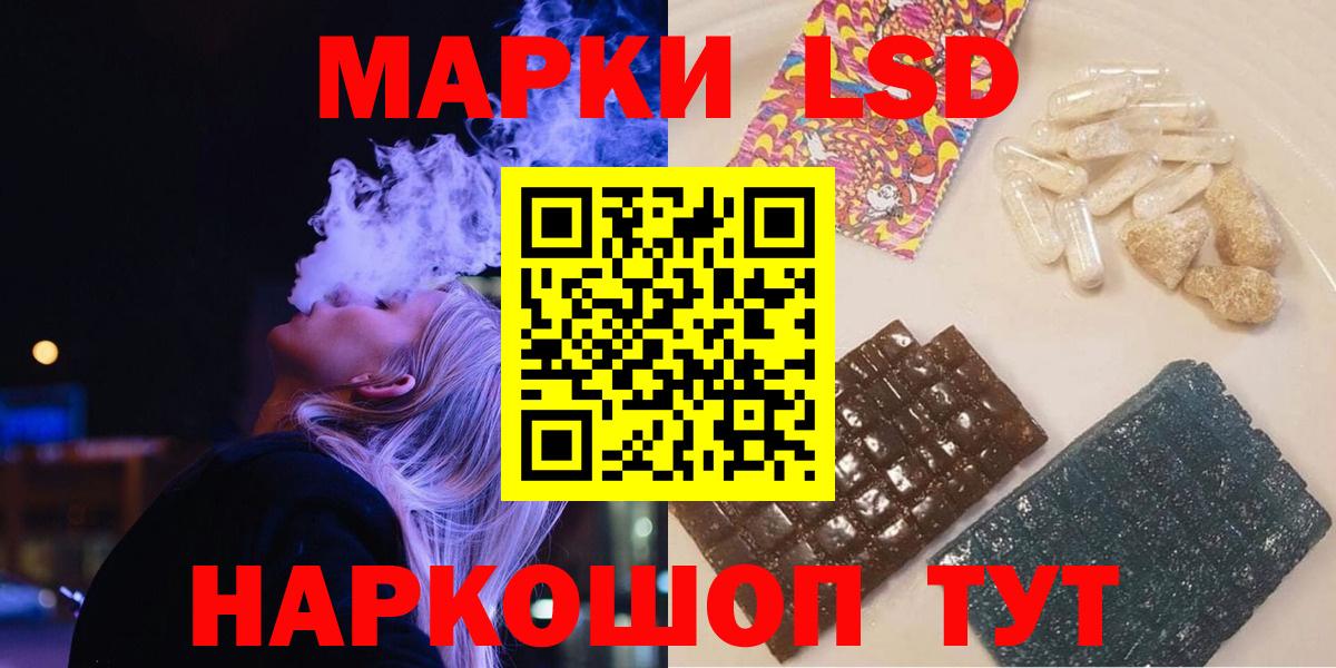 Воронеж  Лсд 25 экстази ecstasy  Вход с VPN  Лсд 25 экстази ecstasy 