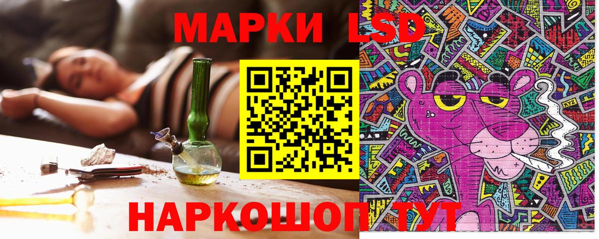 Марки NBOMe 1500мкг Воронеж