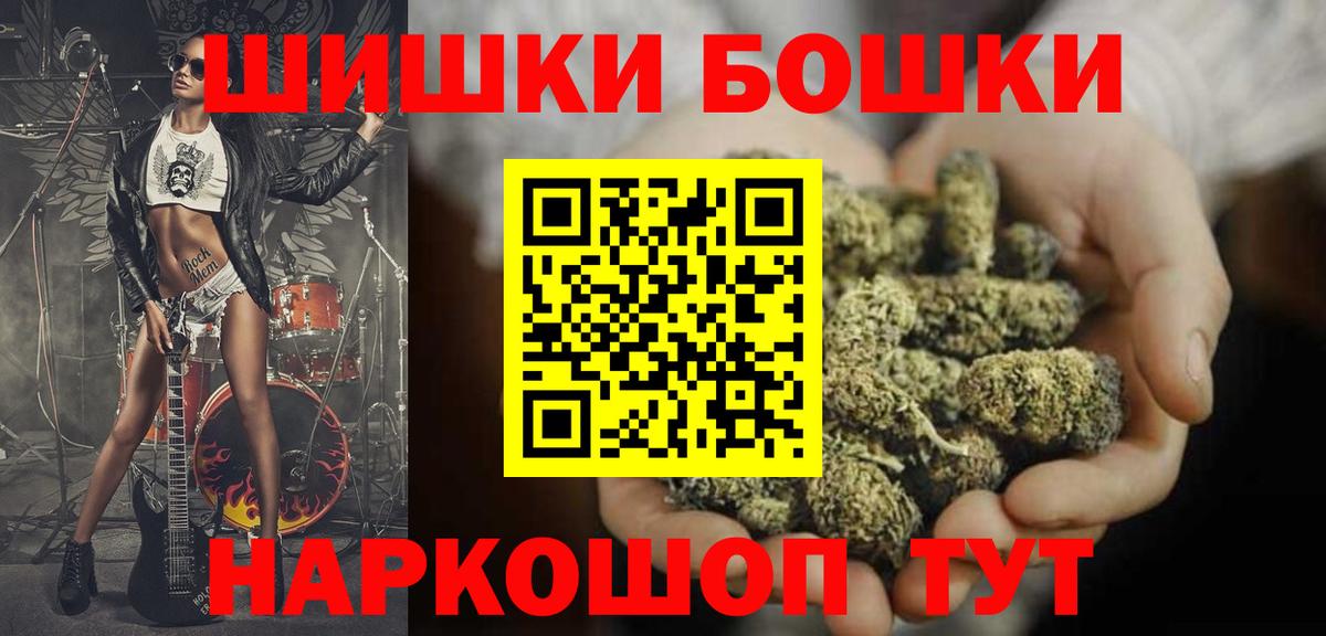 Марихуана марихуана  Конопля индика  МАРИХУАНА MAZAR  Воронеж  Марихуана конопля  Вход с VPN 