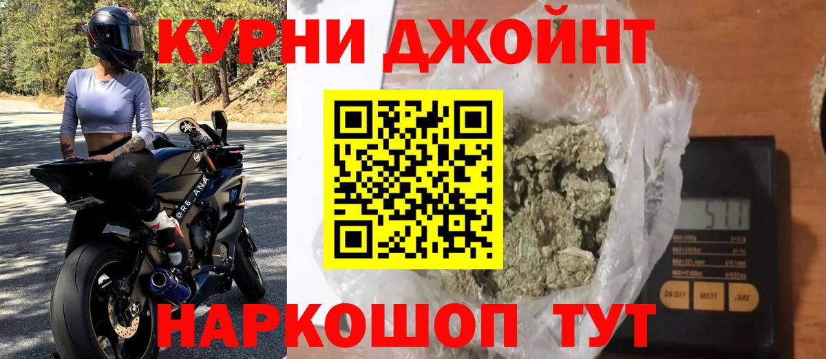 Шишки марихуана тримм Воронеж